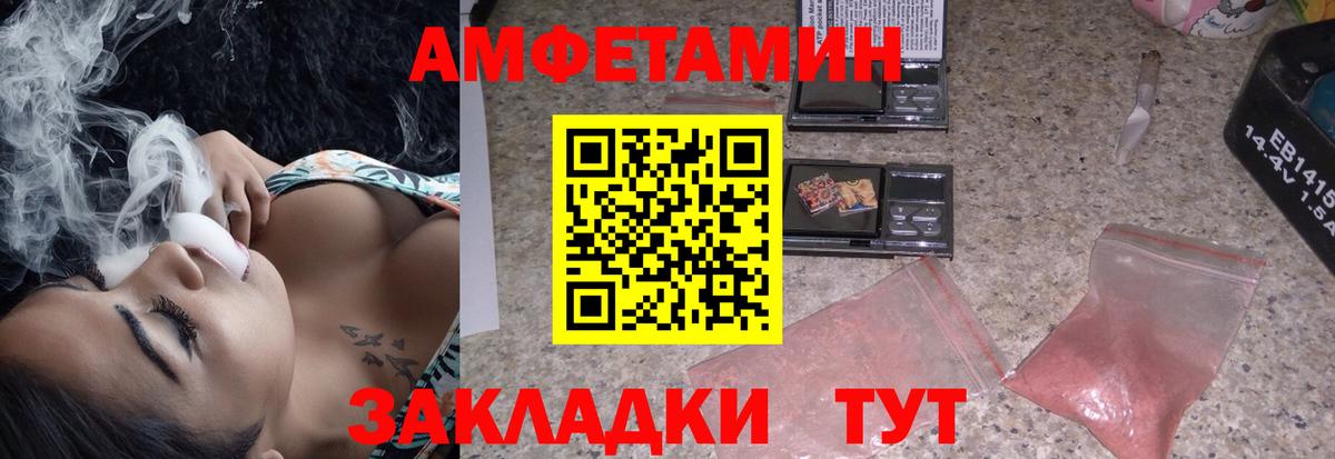 АМФ Premium Вязьма