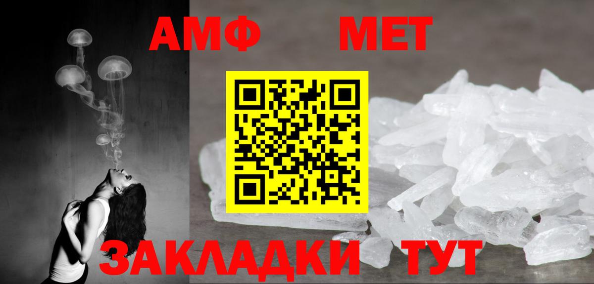 Вязьма  Amphetamine  АМФ  Amphetamine 98%  Вход с VPN 