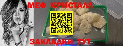 СК Гай