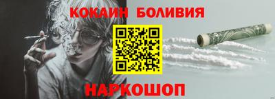дурь Ангарск