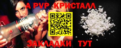 дживик Гатчина