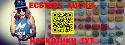 дживик Гатчина