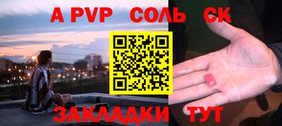 дживик Гатчина