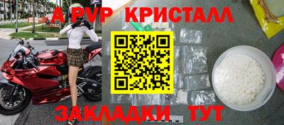 СК Гай