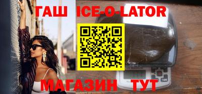 индика Гагарин