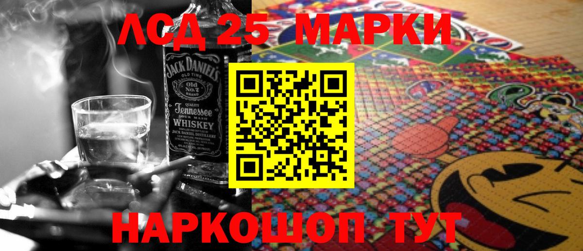 Лсд 25 экстази кислота  LSD-25 экстази  Вязьма  Вход с VPN 