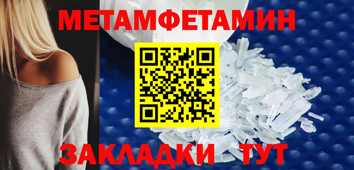 Alpha-PVP Вязьма