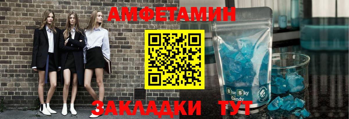 Первитин витя  Вход с VPN  Вязьма 
