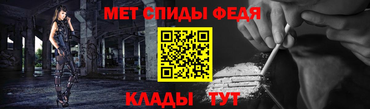 МЕТАМФЕТАМИН Декстрометамфетамин 99.9% Вязьма
