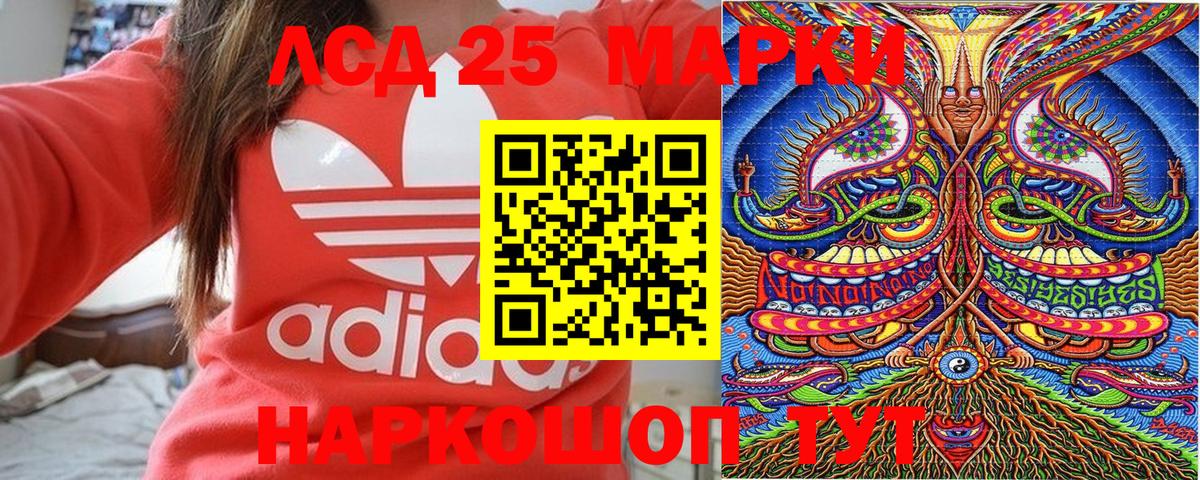 Вязьма  Наркотические марки 1,8мг  Вход с VPN  Марки NBOMe  Наркотические марки 1,8мг 