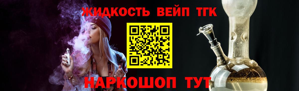ГАШИШ  Вход с VPN  КОКАИН  ЭКСТАЗИ  Вязьма  МЕФ   Каннабис 