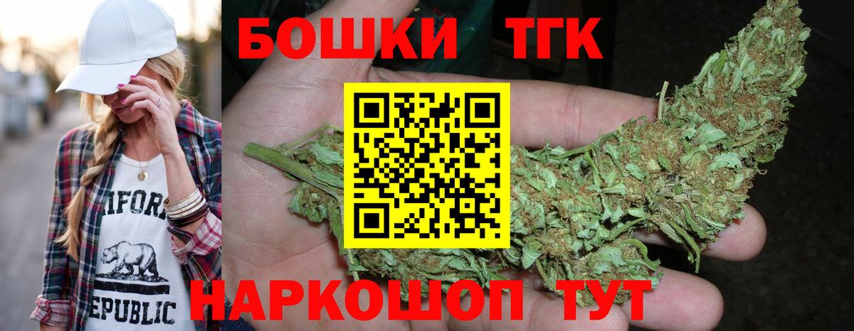 Канабис MAZAR  Шишки марихуана тримм  Вязьма  Бошки марихуана THC 21%  Вход с VPN 