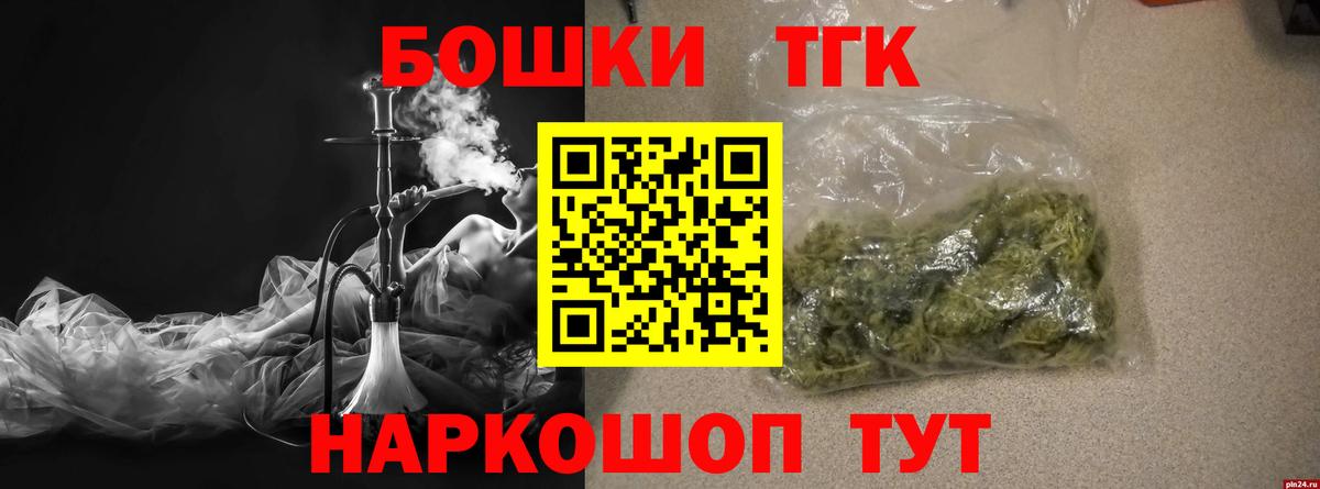 Марихуана тримм Вязьма